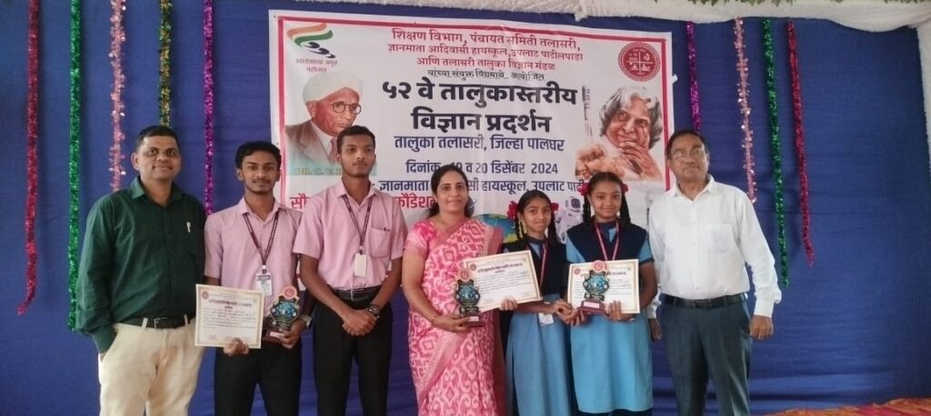 झरी शाळेच्या विज्ञान प्रकल्पची जिल्हास्तरावर निवड,