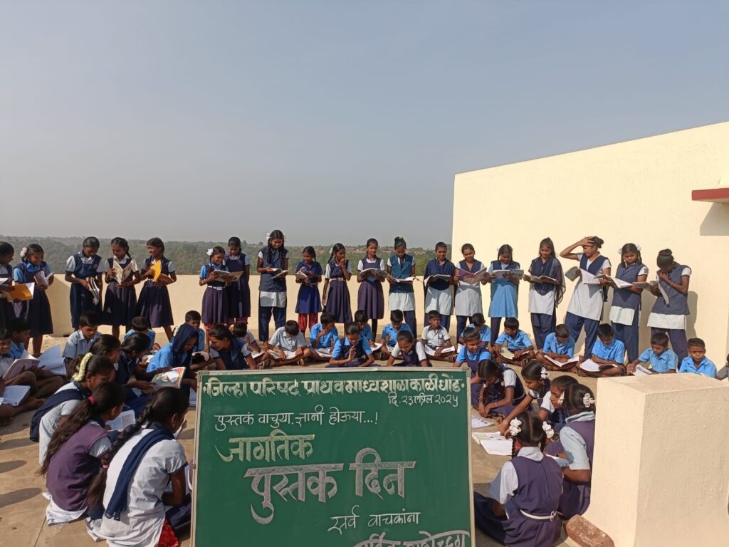 जव्हार येथे ” जागतिक पुस्तक दिन,” मोठ्या उत्साहात साजरा,