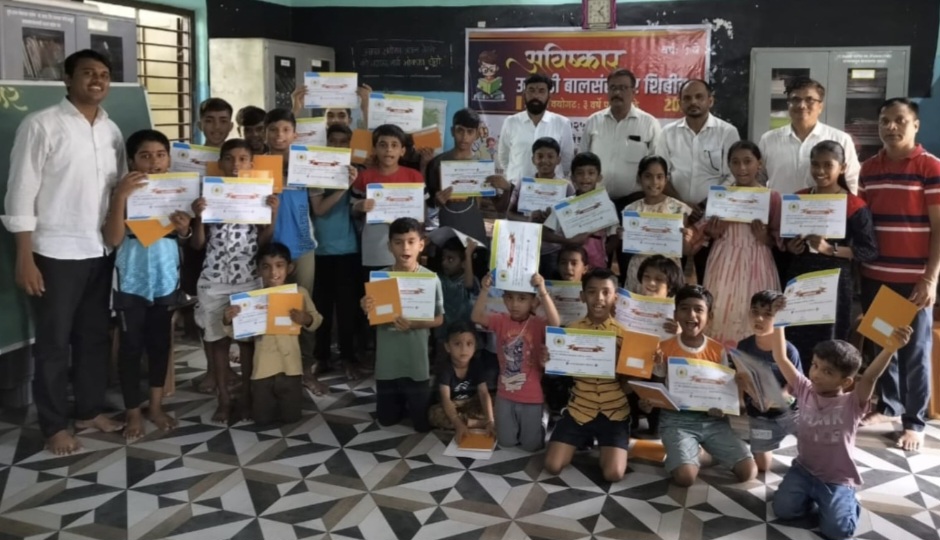 गातेस – वाडा येथे आविष्कार बालसंस्कार शिबीर संपन्न,