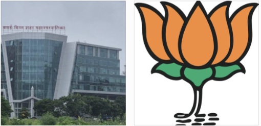 वसई विरार शहर मनपा ; भाजप सर्वस्व पणाला लावणार…