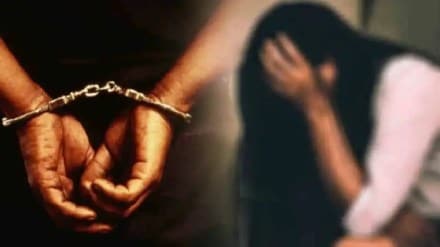 महिलेचा विनयभंग करणाऱ्या तरुणाला एक वर्षाच्या कारावासाची शिक्षा,