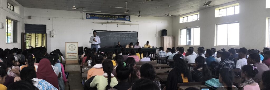 जव्हार येथे लोकसंख्या दिन साजरा,