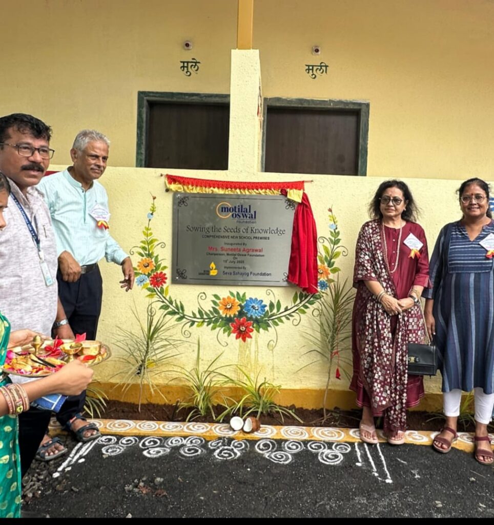 विद्यार्थ्यांचा सर्वांगीण विकास हा आमचा उद्देश,
