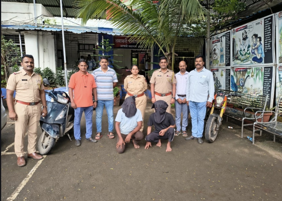 तलासरी पोलिसांनी गांजा पकडला,दोघांना अटक,