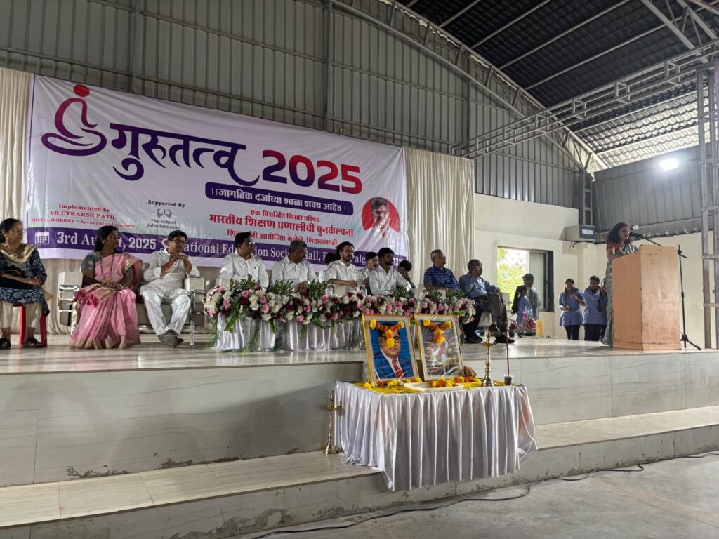 शिक्षकांनी केवळ ज्ञानदान नव्हे तर मूल्यसंस्काराची जबाबदारी पार पाडली पाहिजे,