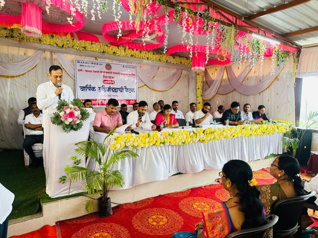 ग्रामसेवक पतसंस्थेची ४६ वी वार्षिक अधिमंडळ सभा उत्साहात संपन्न,